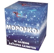 ������� 16 ���������