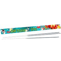 ����������� ���� 700 ��