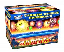 ������ 63 ���������