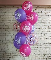 ����� ����� "��� 18 ��������� ����"