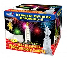 �������� ����� ������� ������ 49 ���������